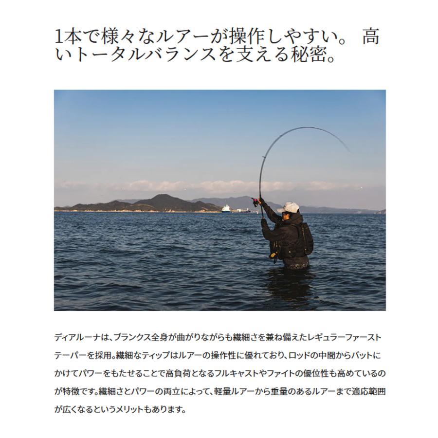 シマノ（SHIMANO） '23 DIALUNA(ディアルーナ) S96MH (シーバスロッド