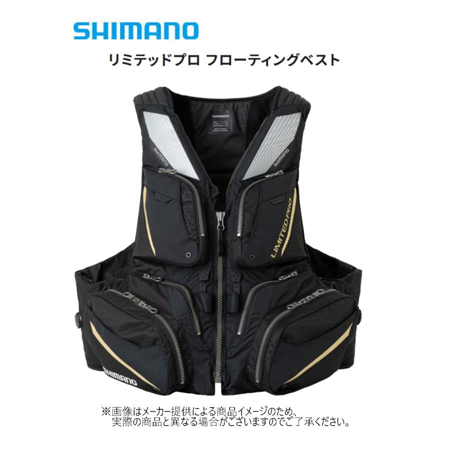 シマノ（SHIMANO） リミテッドプロ フローティングベスト (釣りウエア