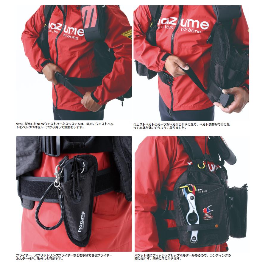 mazume MAZUME(マズメ) レッドムーンライフジャケット IX (釣りウエア