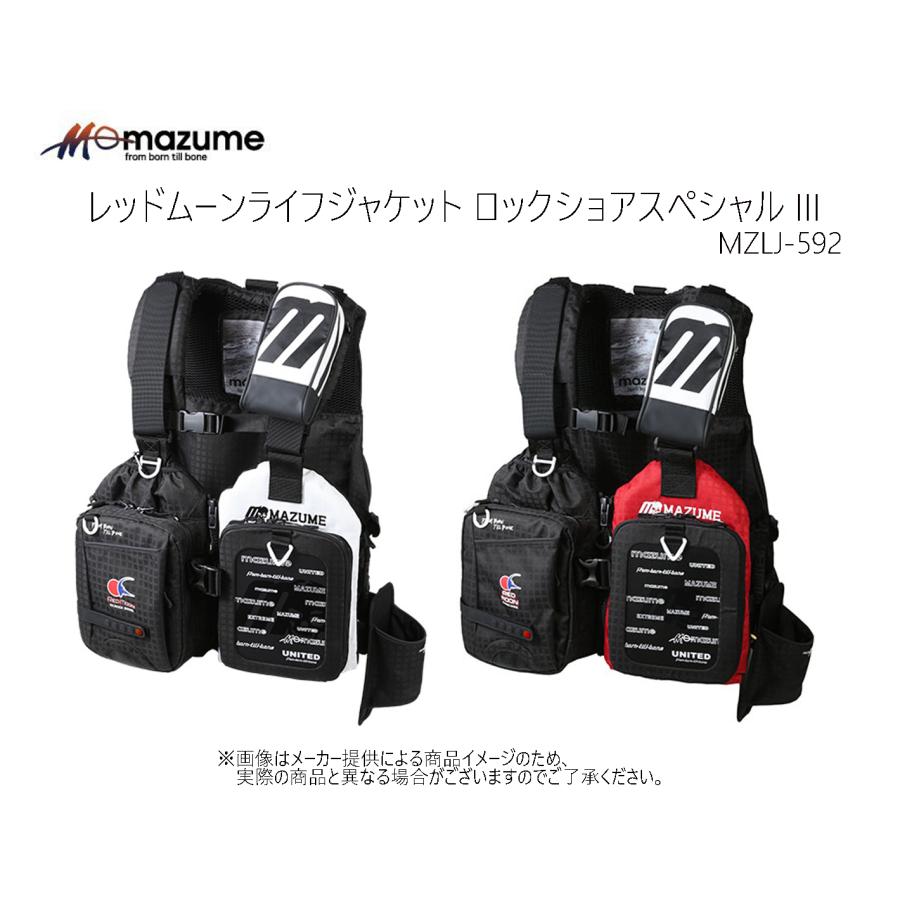 mazume MAZUME(マズメ) レッドムーンライフジャケット ロックショア