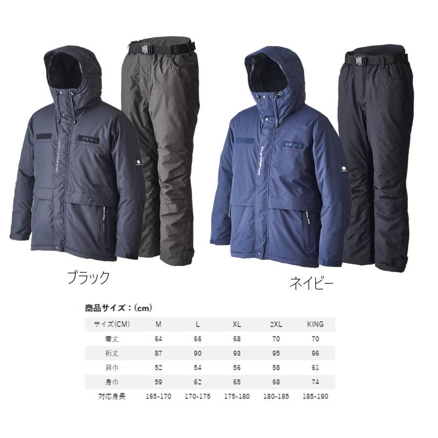 Rivalley（リバレイ） RBB オールウェザーウォームスーツ(上下セット