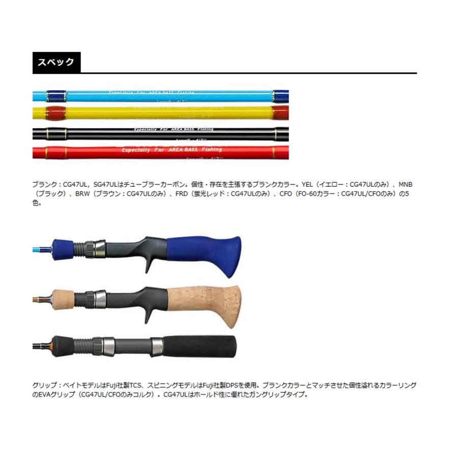 SMITH（スミス） B-AREA FUN(ビーエリア ファン) BAF-CG47UL/FRD (バス