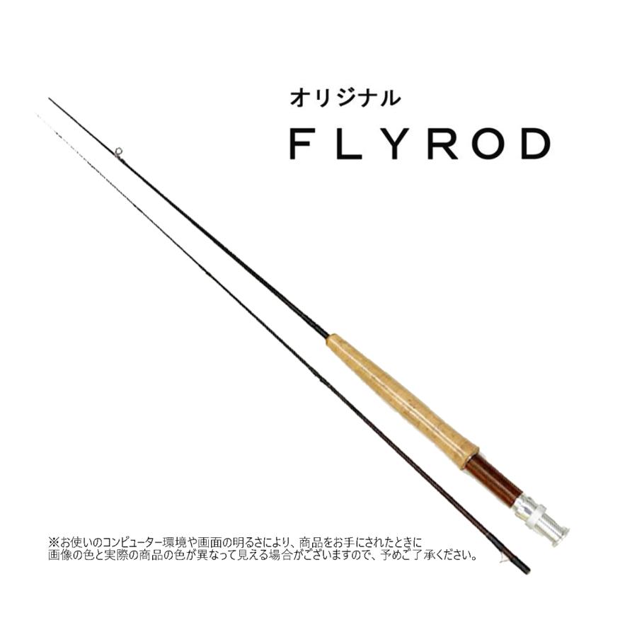 オリジナル FLY ROD(フライロッド) 7.6ft(7.6フィート) 4/5番 (渓流