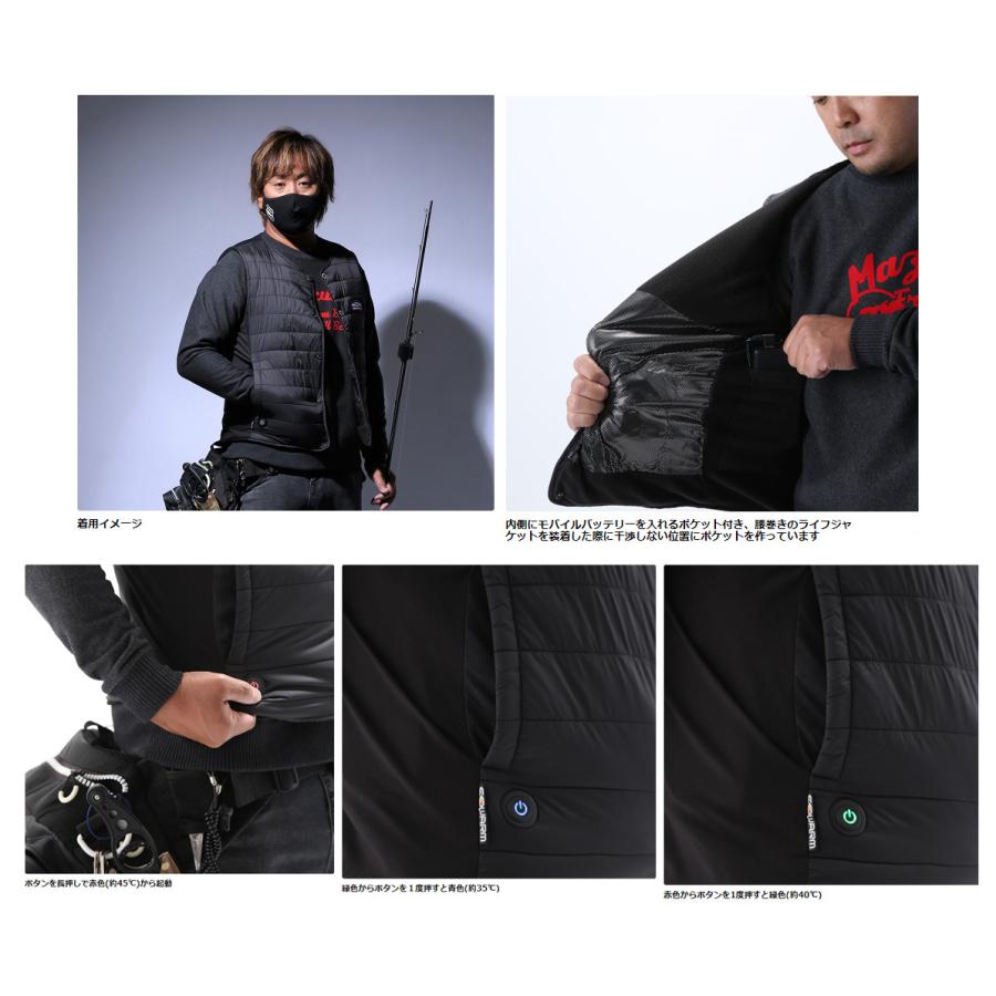 mazume MAZUME(マズメ) ヒーターベスト (フィッシングベスト・電熱