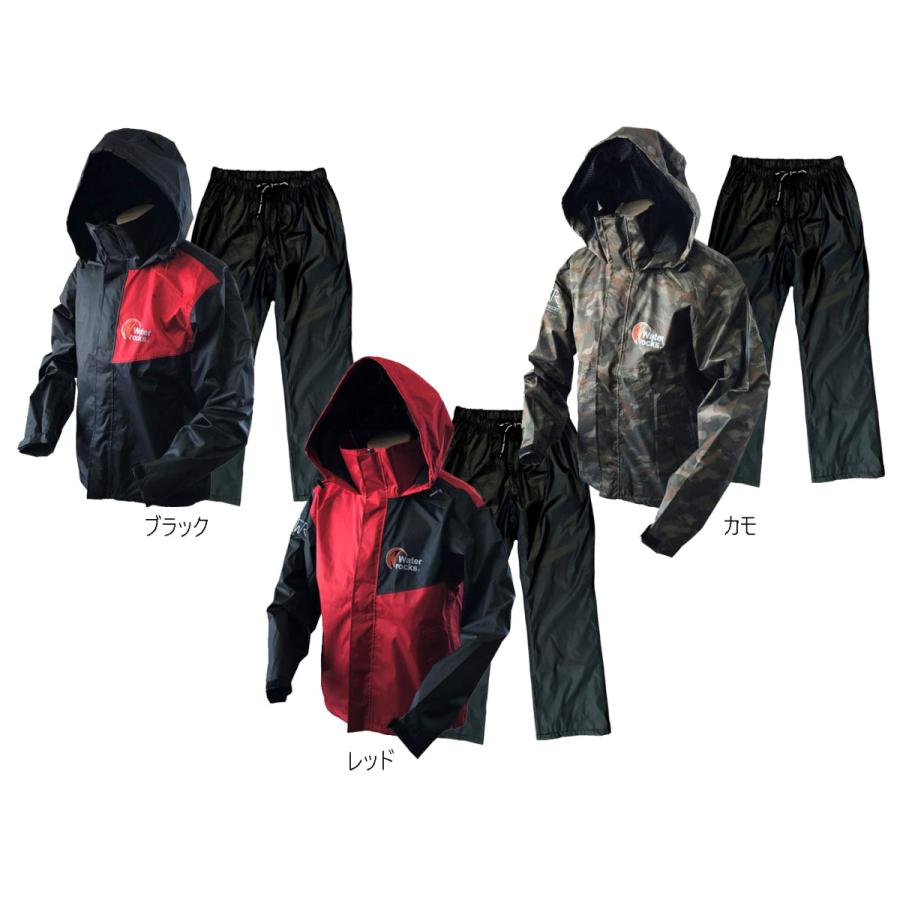 Water Rocks(ウォーターロックス) ベーシックレインスーツ(上下セット