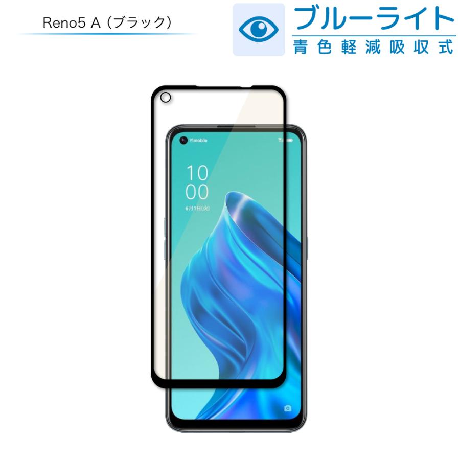 シズカウィル（shizukawill） OPPO Reno5 A フィルム reno5a ガラス