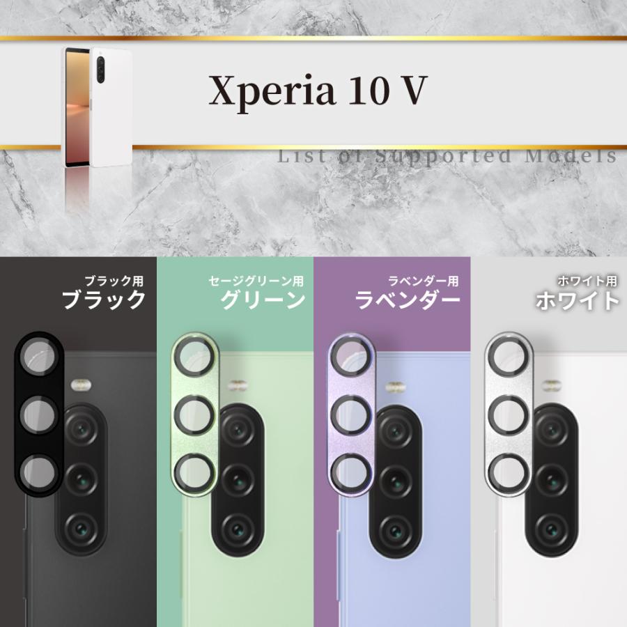 シズカウィル（shizukawill） Xperia 10 vii カメラカバー Xperia 10