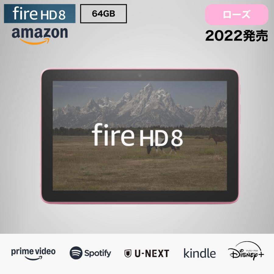 amazon（アマゾン） Fire HD 8 タブレット 64GB ローズ 2022年発売 8