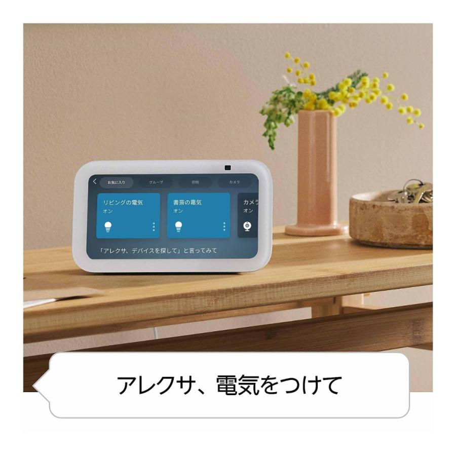 amazon（アマゾン） Echo Show 5 （第3世代）エコーショー スマート