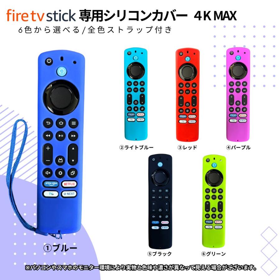 amazon（アマゾン） ファイヤースティックTV 4K Max 第2世代 Fire TV