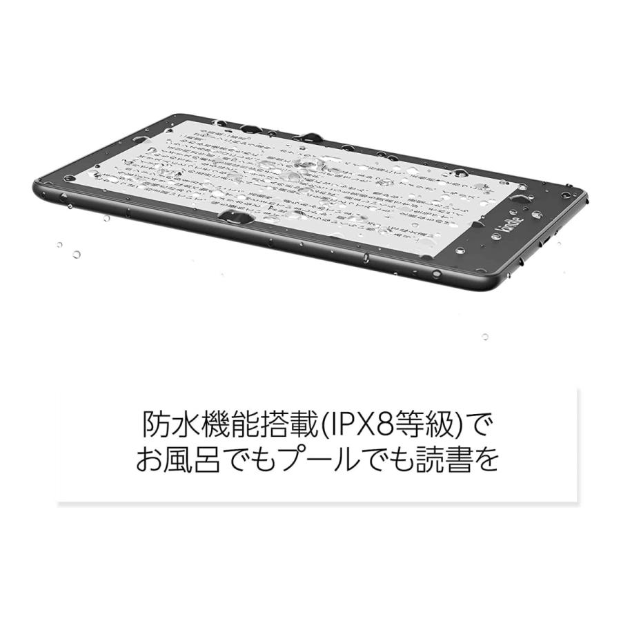 amazon（アマゾン） Kindle Paper white (第11世代) 16GB ブラック 6.8