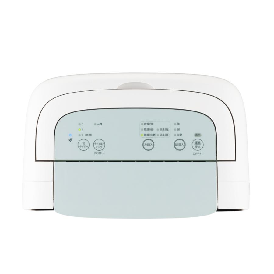 SHARP（シャープ） 【訳アリ 箱傷み】SHARP 衣類乾燥 除湿器 プラズマ
