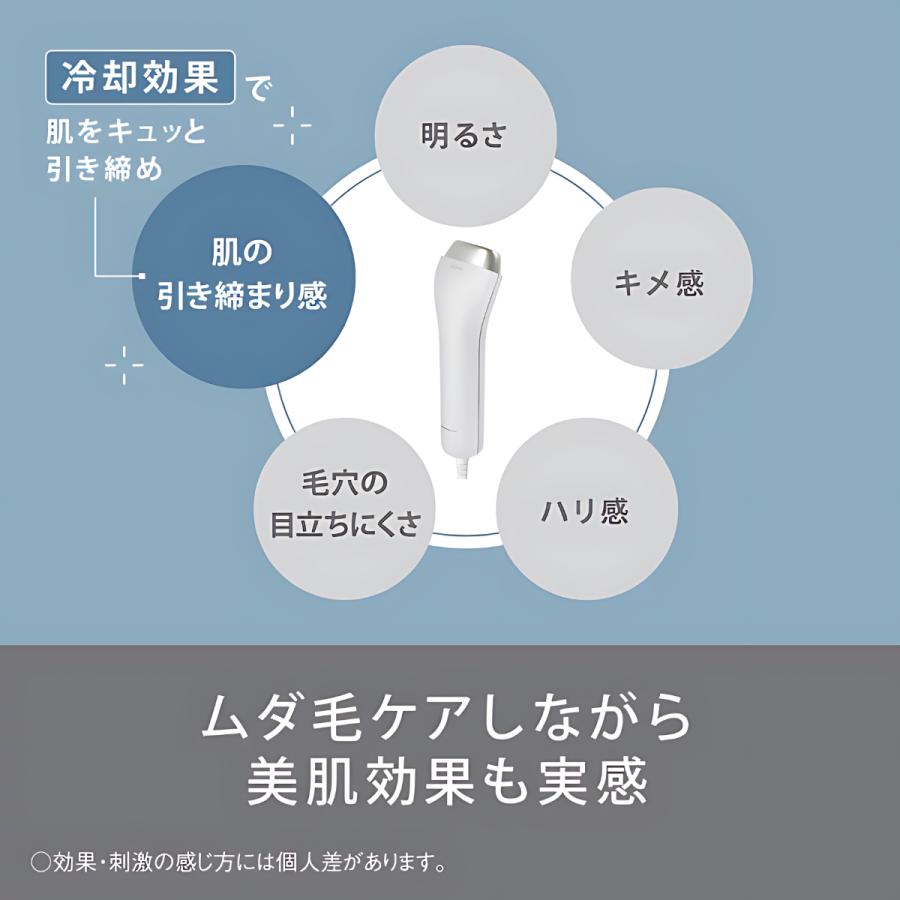 Panasonic（パナソニック） 脱毛器 スムースエピ ES-WG0A-H グレー