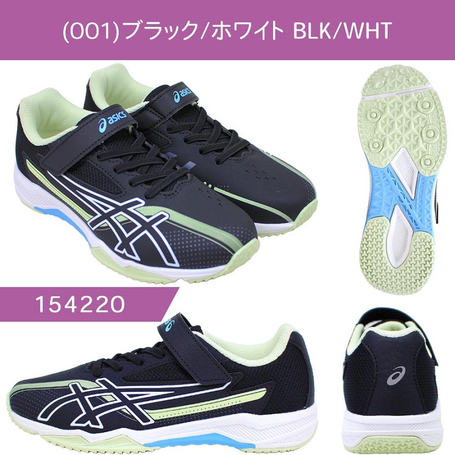 ASICS（アシックス） 2足セットで8668円 レーザービーム 2025 秋冬