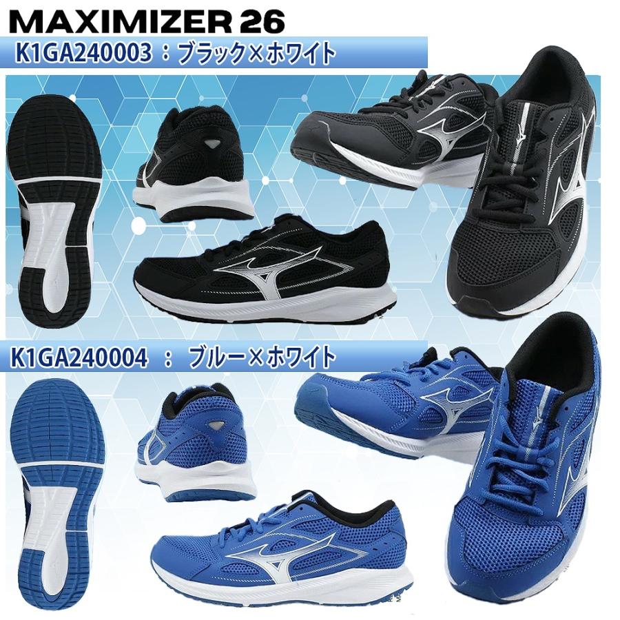 MIZUNO（ミズノ） 2足で9878円 メンズ スニーカー マキシマイザー27 26