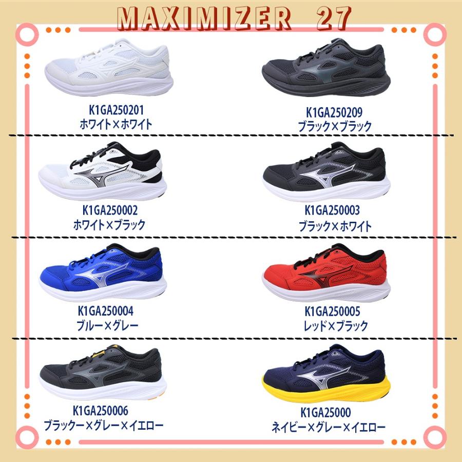 MIZUNO（ミズノ） 2足で9878円 メンズ スニーカー マキシマイザー27 26