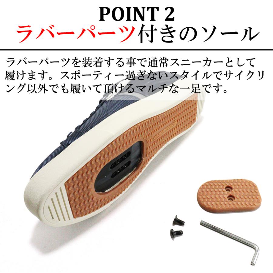 ワンマイル瀬戸内】Onemile瀬戸内 SPD対応サイクリングシューズ OMP