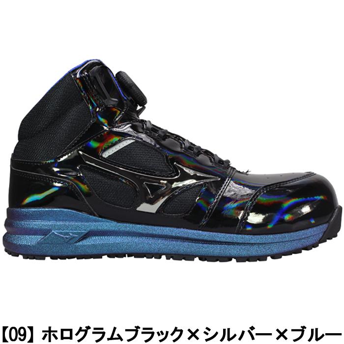 MIZUNO（ミズノ） 安全靴 オールマイティ LS2 73M BOA F1GA2512-09