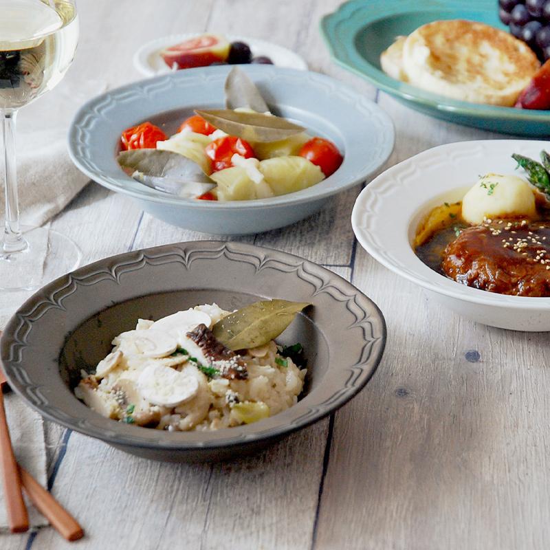 リムスープ皿 19cm フルーヴ マットカラープレート お皿 皿 洋食器