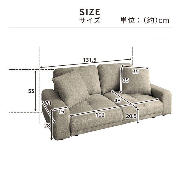 2人掛ローソファ アイボリー 組立品 : SHOPイーアスYahoo!店 - 通販