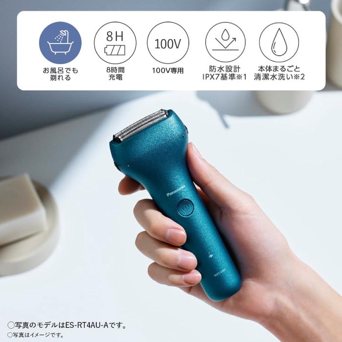 Panasonic（パナソニック） 2023年6月発売モデル メンズシェーバー 3枚