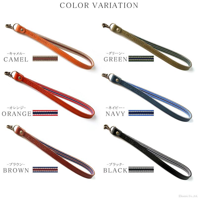 ZARIO-grandee-（ザリオグランデ） ハンドストラップ ストラップ 本革