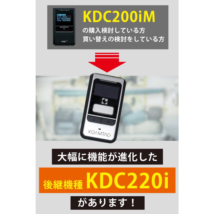 KDC220 バーコードリーダー せどり ビーム 小型 軽量 Bluetooth KDC