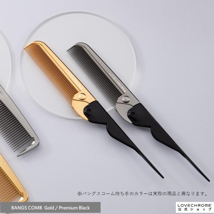 LOVECHROME（ラブクロム） 公式 PGバングスコーム プレミアムブラック