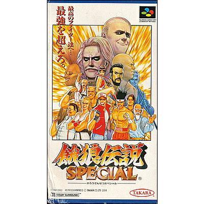 タカラトミー（TAKARA TOMY） SFC/餓狼伝説SPECIAL(餓狼伝説スペシャル