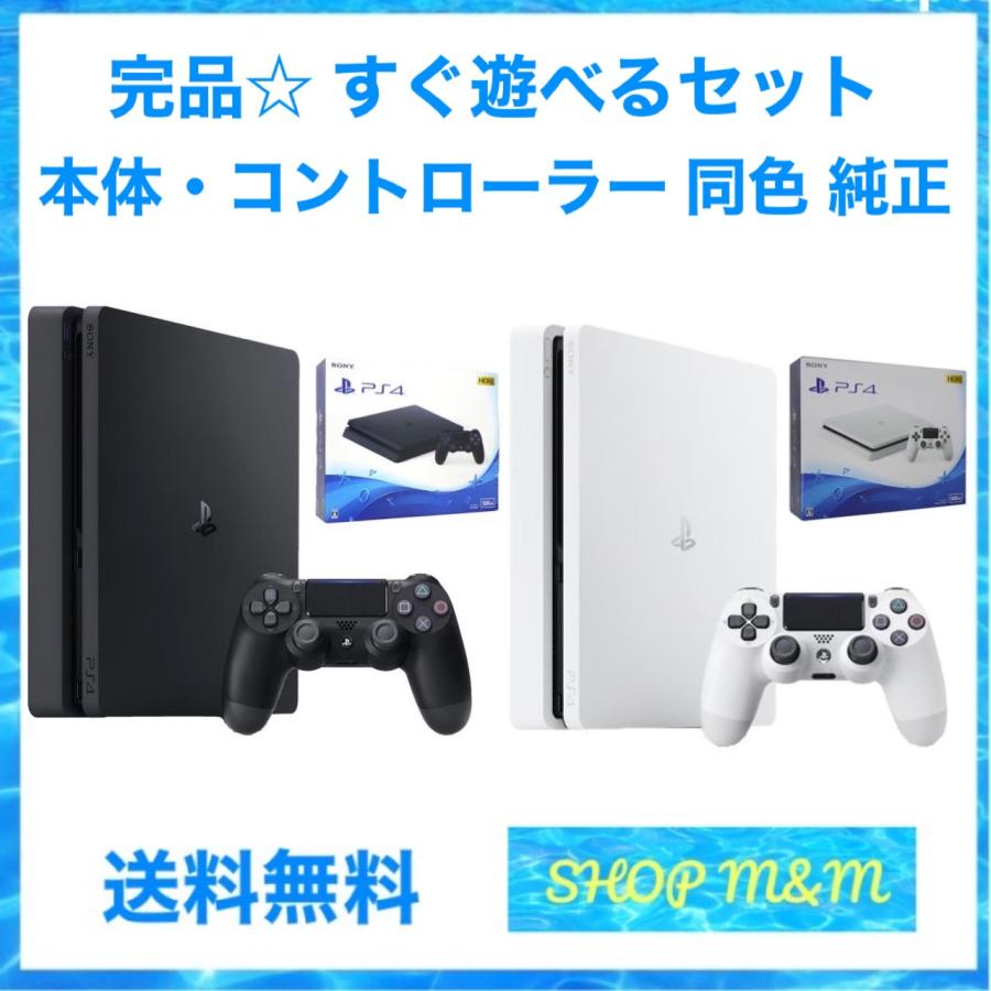 SONY（ソニー） PS4 本体 500GB CUH-2200AB01 2200AB02 選べる2色 完