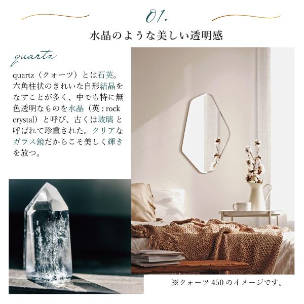 塩川光明堂 【クォーツ 900】変形ミラー ニュアンスミラー 幅35cm 高さ