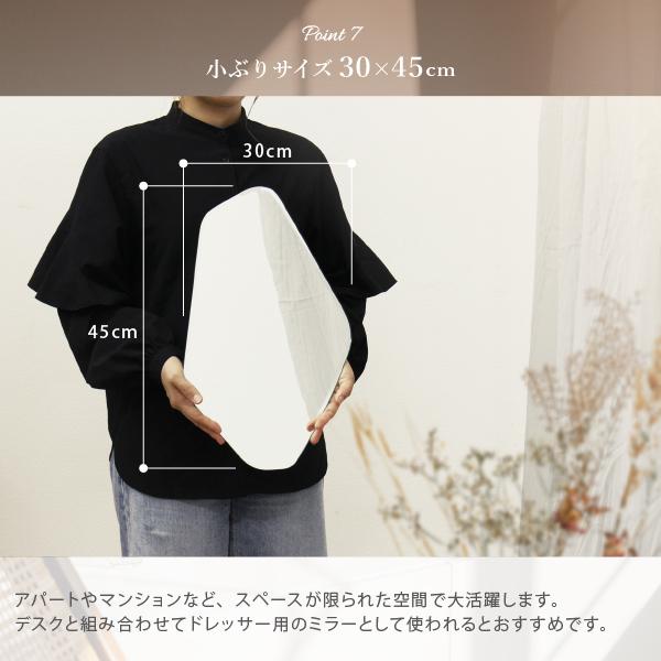 塩川光明堂 【クォーツ 450】変形ミラー ニュアンスミラー 幅30cm 高さ