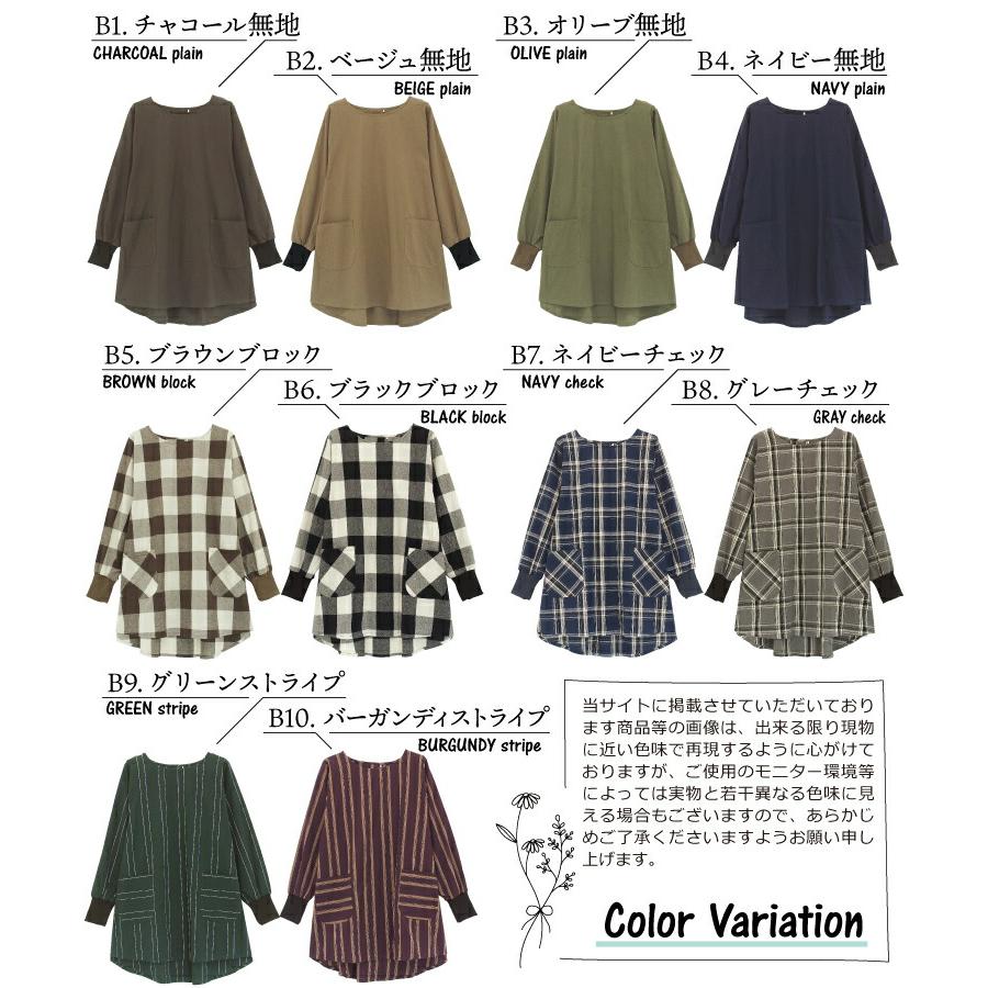 割烹着 おしゃれ 保育士 綿100％ コットン かわいい 秋 春 リブ付き