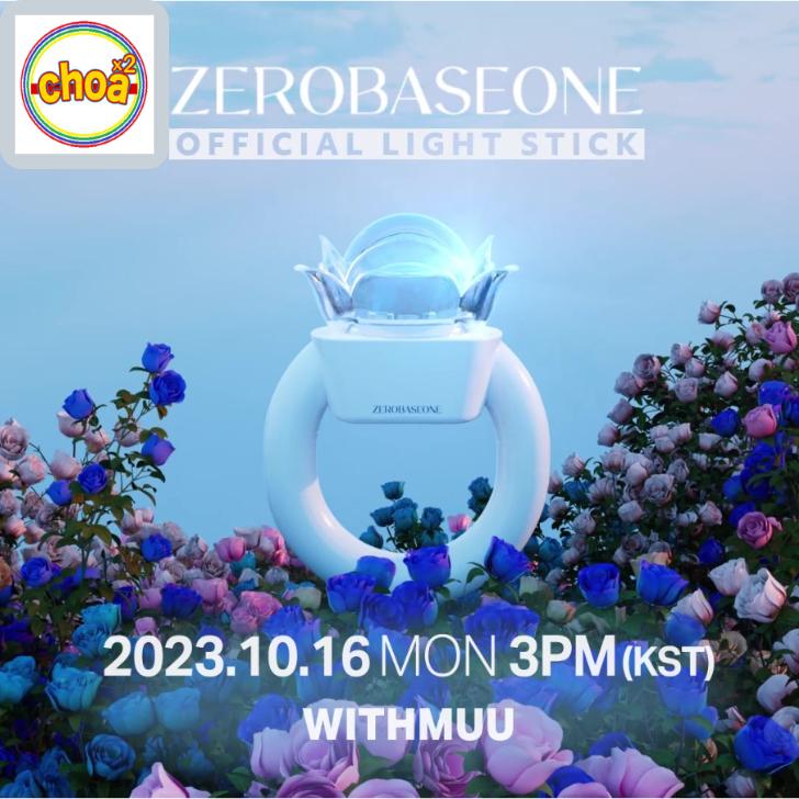 ZEROBASEONE OFFICIAL LIGHT STICK / ZB1 公式グッズゼロベイスワン