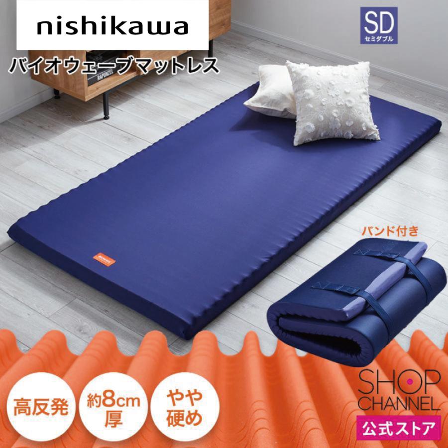 西川&free 整圧マットレス セミダブル＋おまけ &Free整圧マットレス