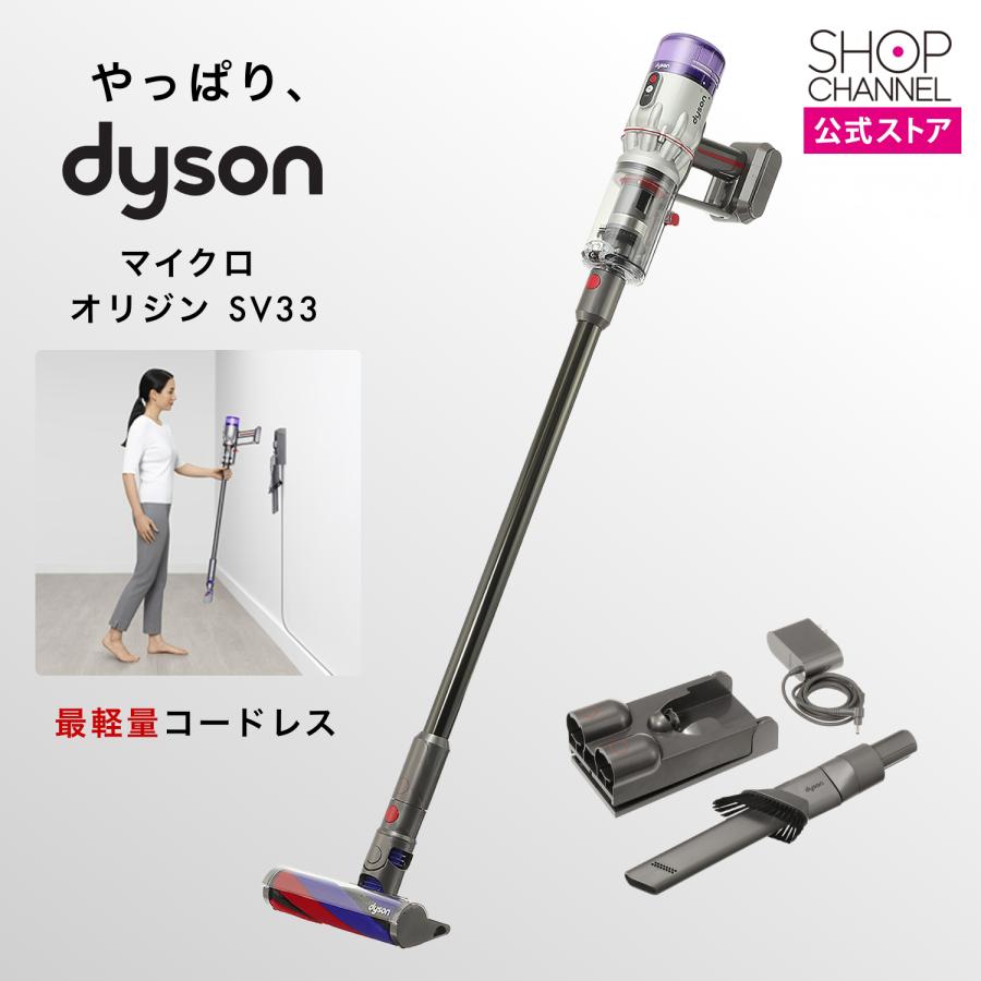 Dyson（ダイソン） 正規品 掃除機 ダイソン掃除機 コードレス掃除機