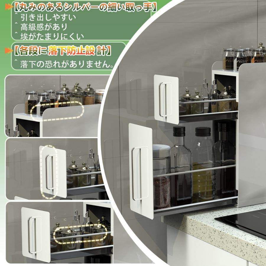 ママ倉 調味料ラック スリム キッチン収納棚 隠せる調味料ラック 2段