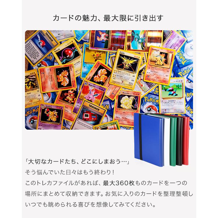 カードファイル 360枚 トレカ ファイル ポケモンカード 遊戯王 トレカ