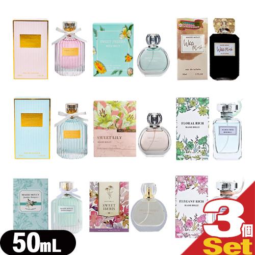 フレグランス・香水 MASSE MOLLY マッセモリー オードトワレ 50ml x3個