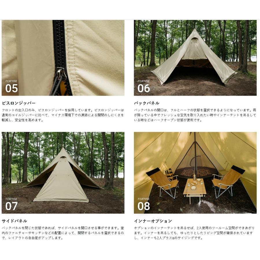 新品 サバティカル モーニンググローリー TC ライトベージュ