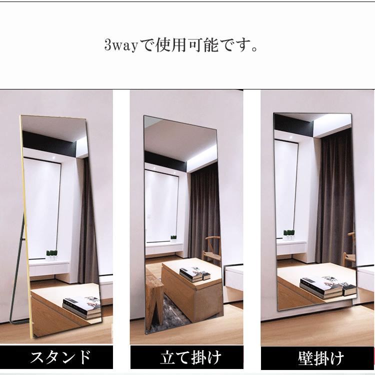 スタンドミラー 全身鏡 姿見鏡 165×60 全身ミラー 玄関かがみ 立てかけ