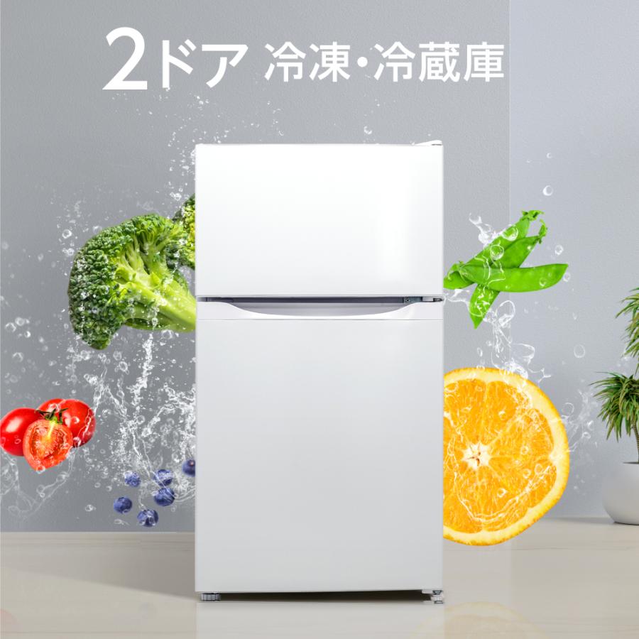 冷蔵庫 小型 2ドア 一人暮らし 87L 冷蔵 61L / 冷凍 26L 家庭用 冷凍庫