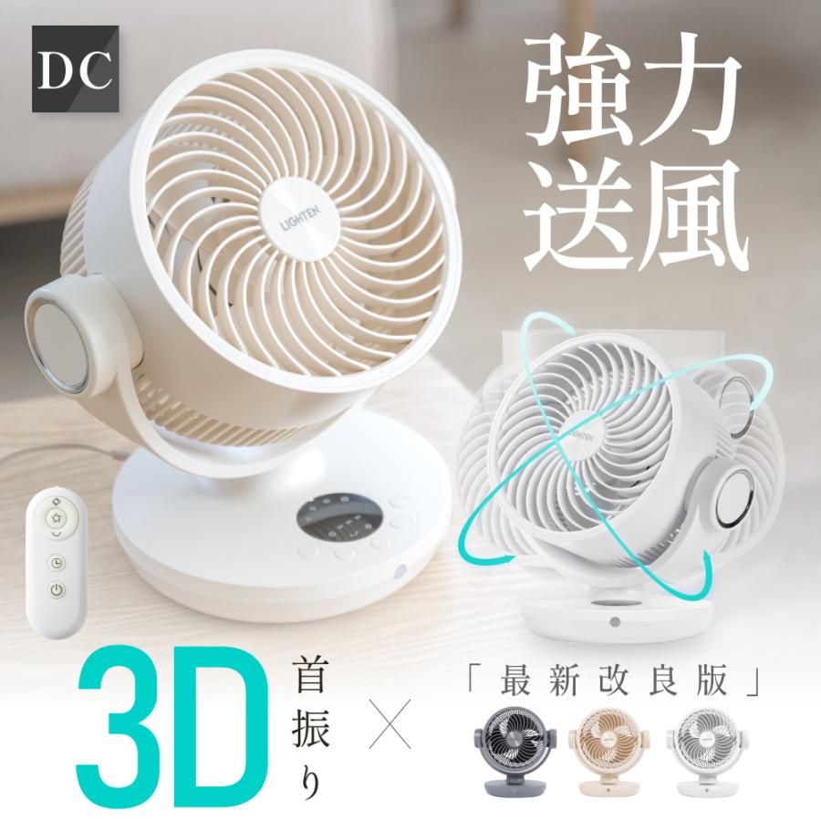 サーキュレーター dcモーター 360°回転 卓上 扇風機 DC リビング 送風