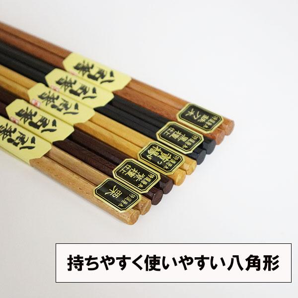 箸 5膳セット 八角 8角 木製 お箸 おはし 箸セット お箸セット セット