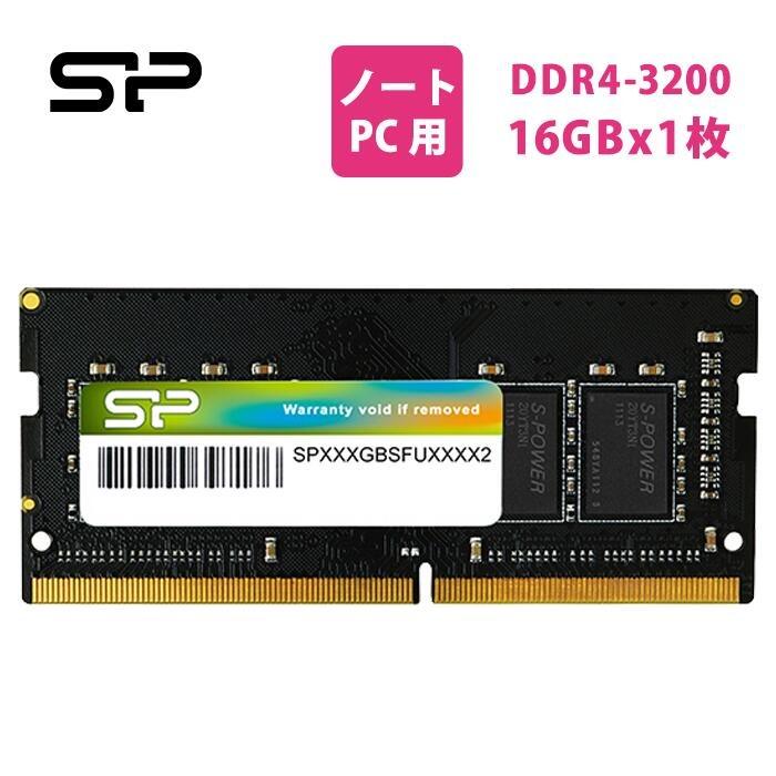 Silicon Power（シリコンパワー） DDR4 16GB ノートPC用 PCメモリ DDR4