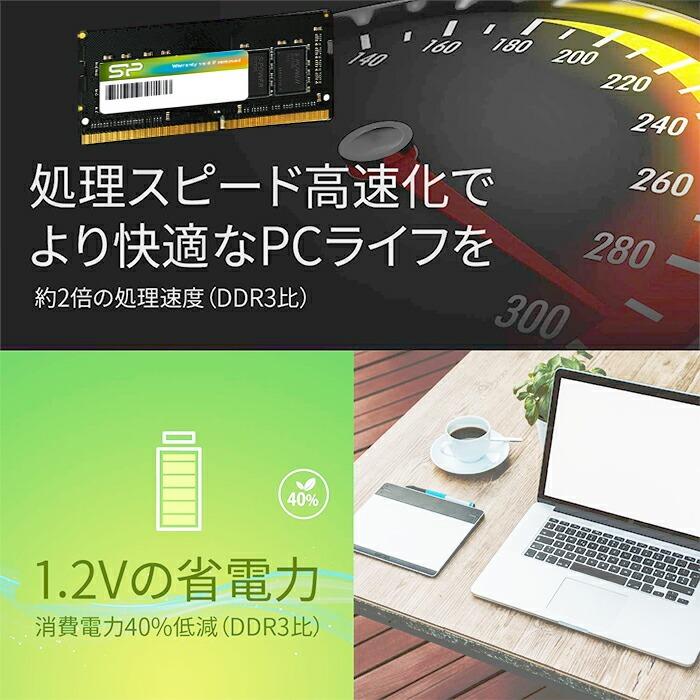 Silicon Power（シリコンパワー） pcメモリ 16gb 8gb x 2 ノートPC用