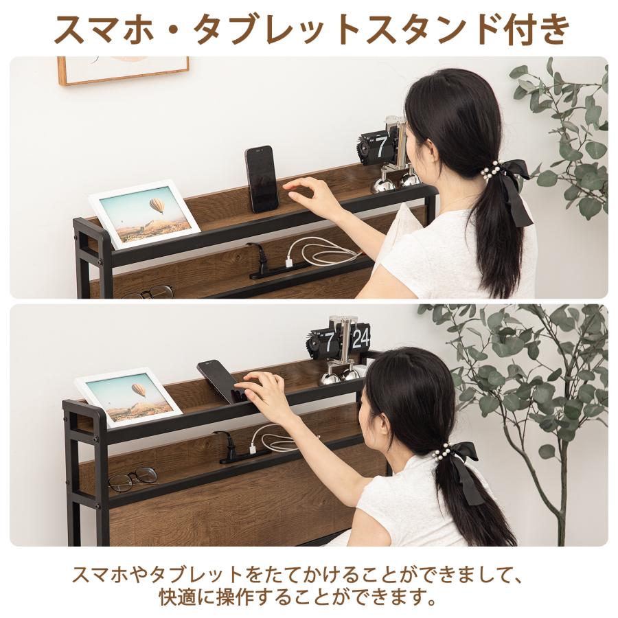 USB&2口コンセント シングルベッド ベッドフレーム 2段宮棚 パイプ