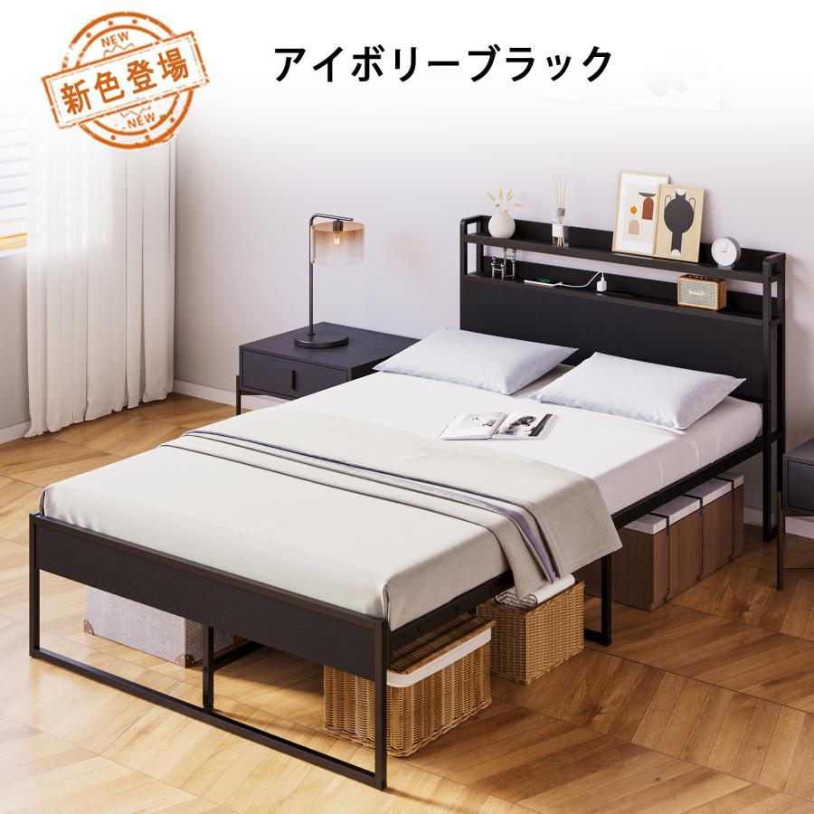 USB&2口コンセント シングルベッド ベッドフレーム 2段宮棚 パイプ