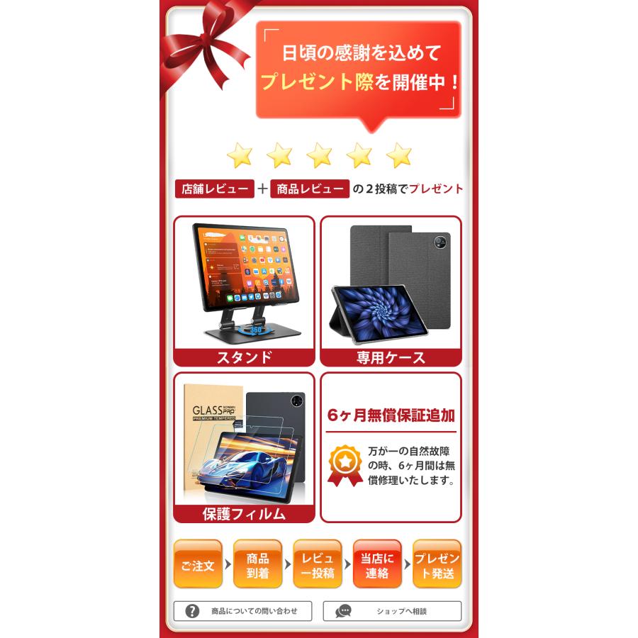 Avidpad S30☆Android 15 タブレット 8.7インチ simフリー 16GB+128GB