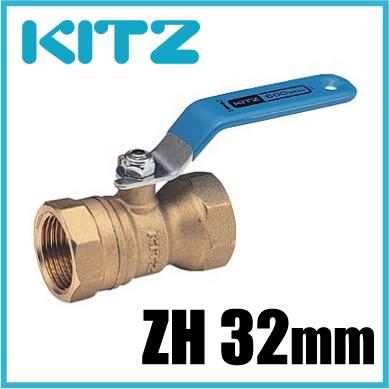 KITZ ボールバルブ Zボール 黄銅 600型/ZH-32A 32mm キッツ ねじ込み形